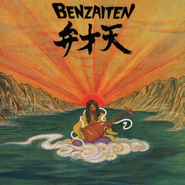 OSAMU KITAJIMA - Benzaiten LP